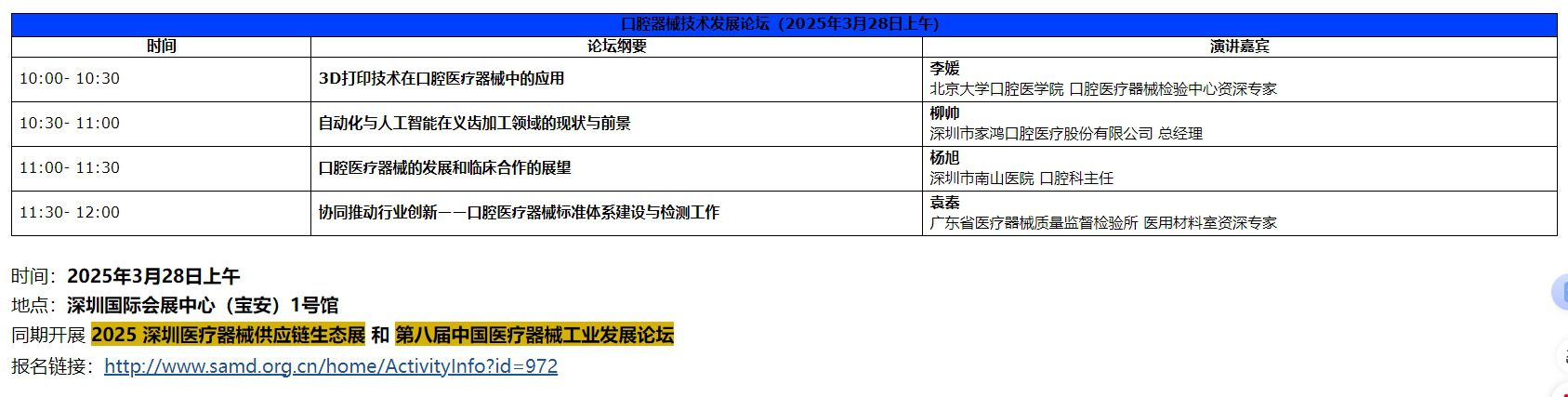 微信截图_20250405114927.png