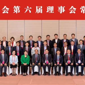 中华口腔医学会简介