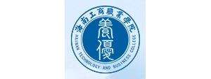 海南工商学院卫生健康学院 口腔 ...